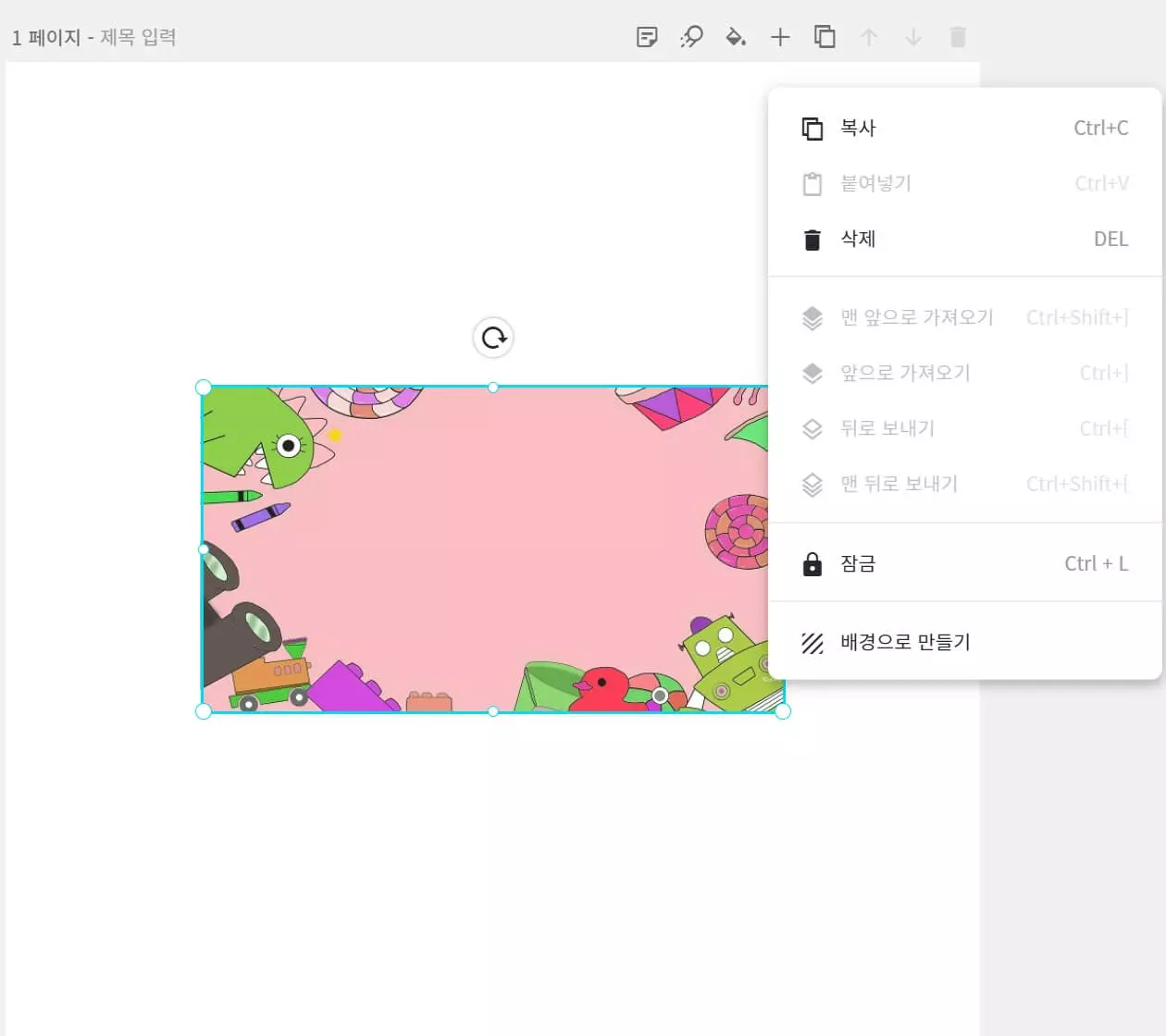 티스토리썸네일만들기 