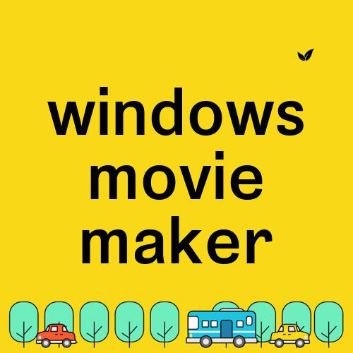 windows movie maker