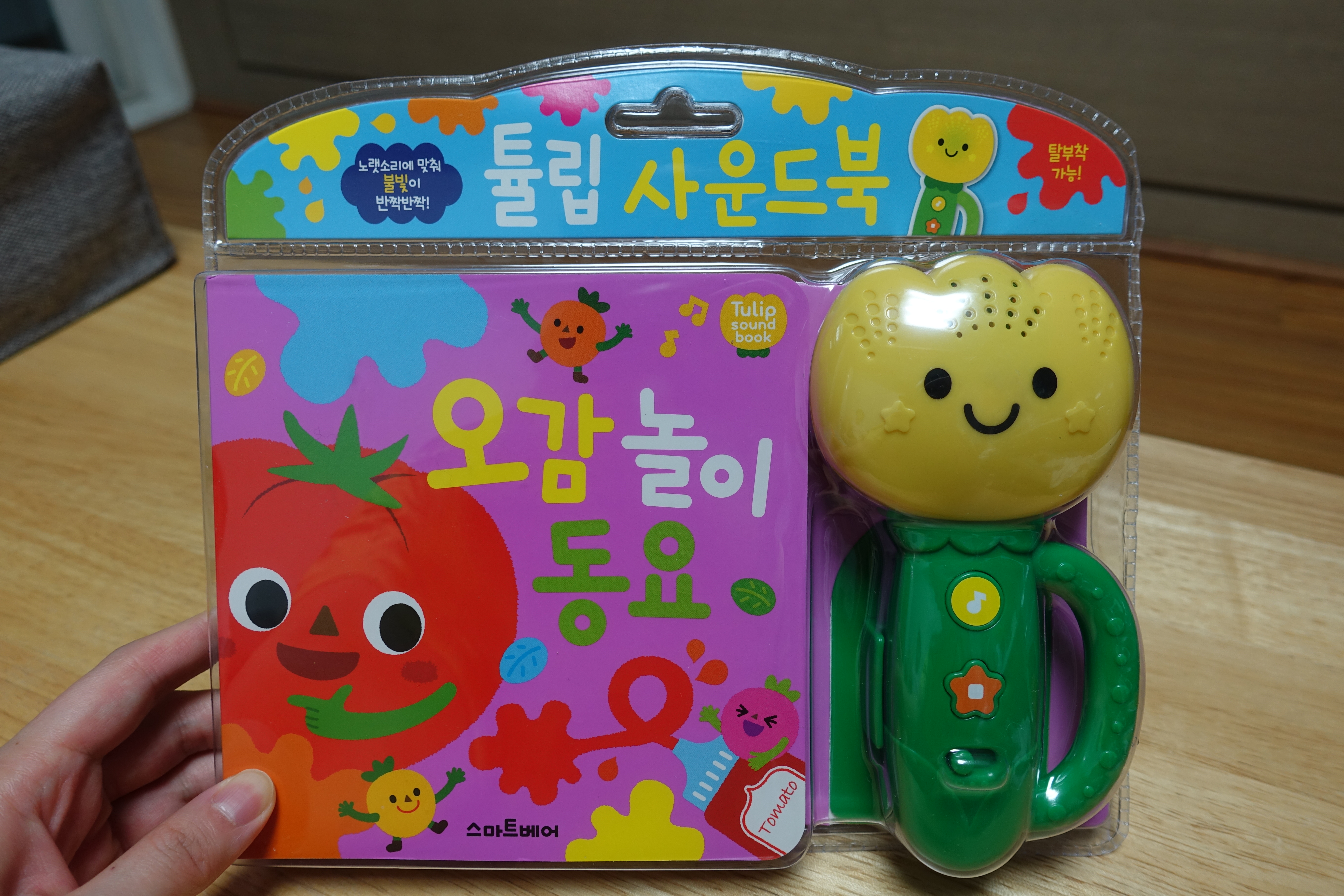  [육아용품] 타이니러브를 잇는 아기 장난감, 튤립 사운드 북 (소리 영상 있음)