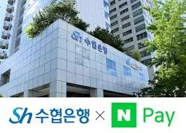 수협 1년정기예금 금리