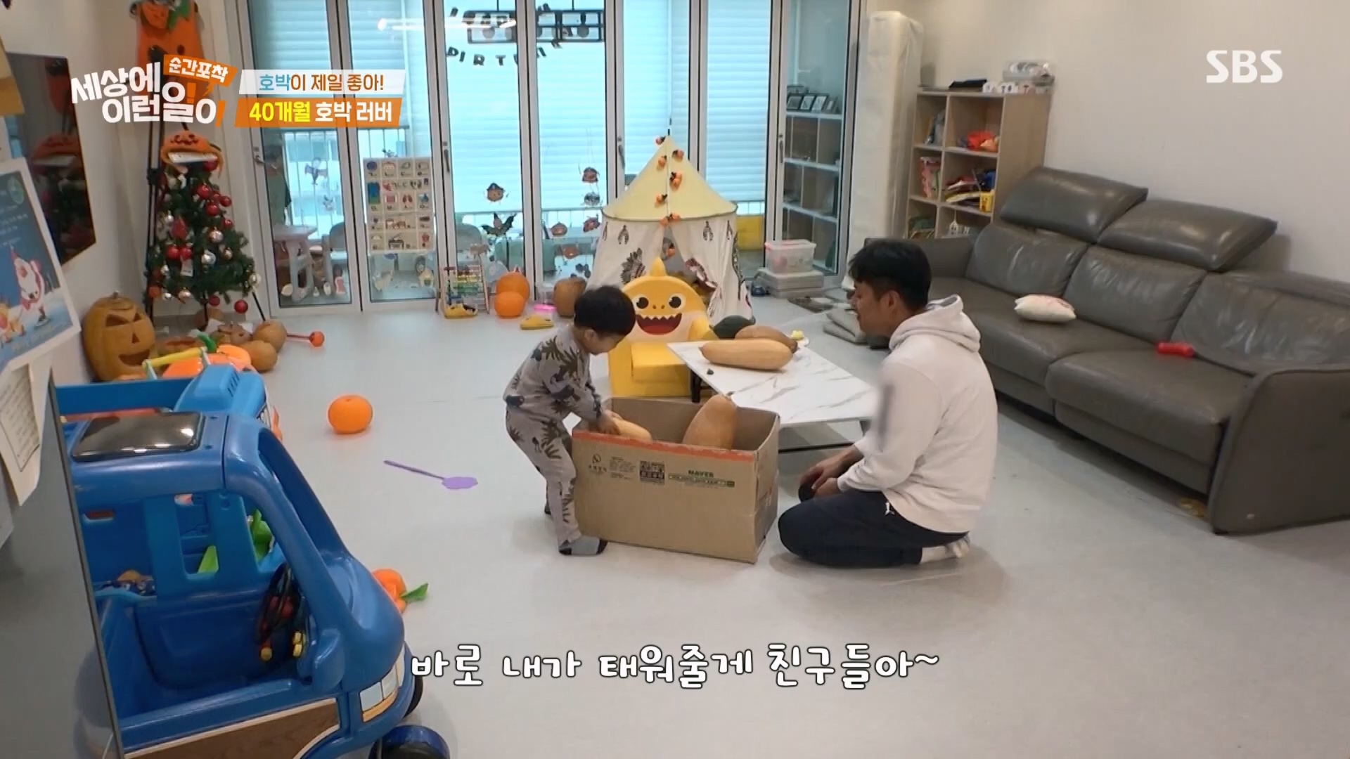 순간포착 세상에 이런일이.E1260.240113p.H264-F1RST.mp4_20240114_200325.775.jpg