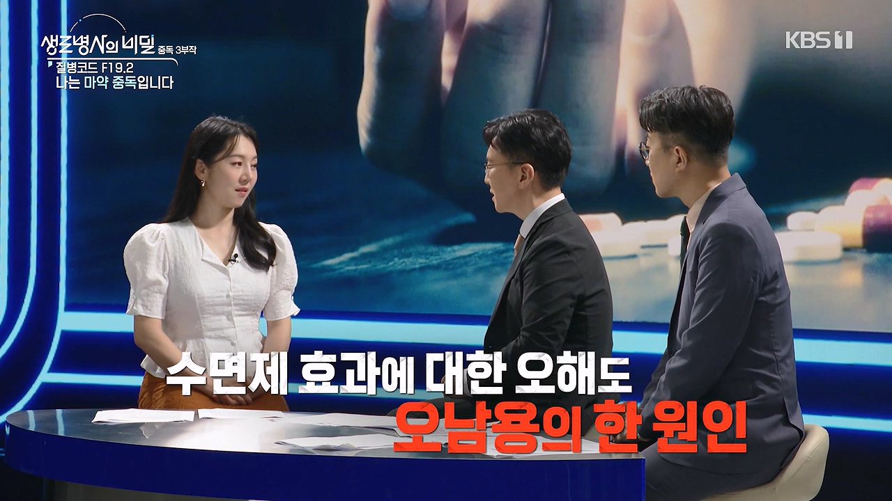 생로병사의 비밀.E917.240627p-NEXT.mp4_20240627_205328.705.jpg