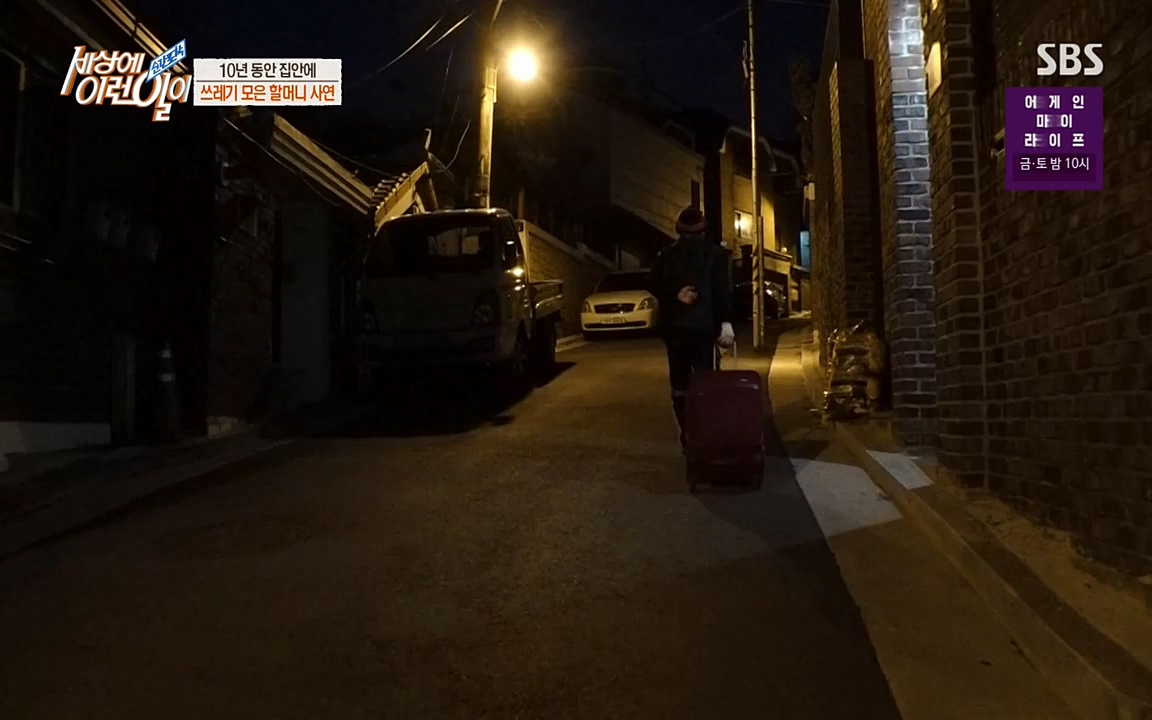 순간포착 세상에 이런일이.E1175.220413p-NEXT.mp4_20220413_175846.447.jpg