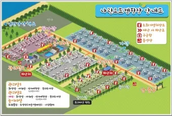 연천나린오토캠핑장 후기 연천 나린 오토캠프장 해약 프리미엄 데크 2박 3일 후기 단상 체험기_35