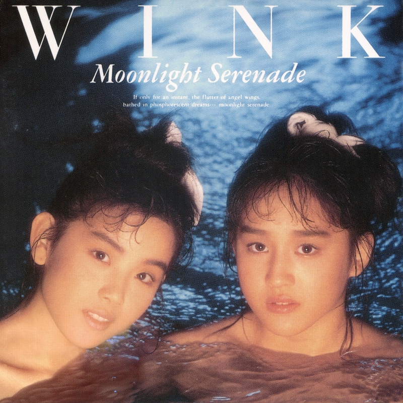  [노래로배우는일본어] Sugar Baby Love - WINK /슈가베이비러브-윙크/가사/독음/단어/번역/일본어원본