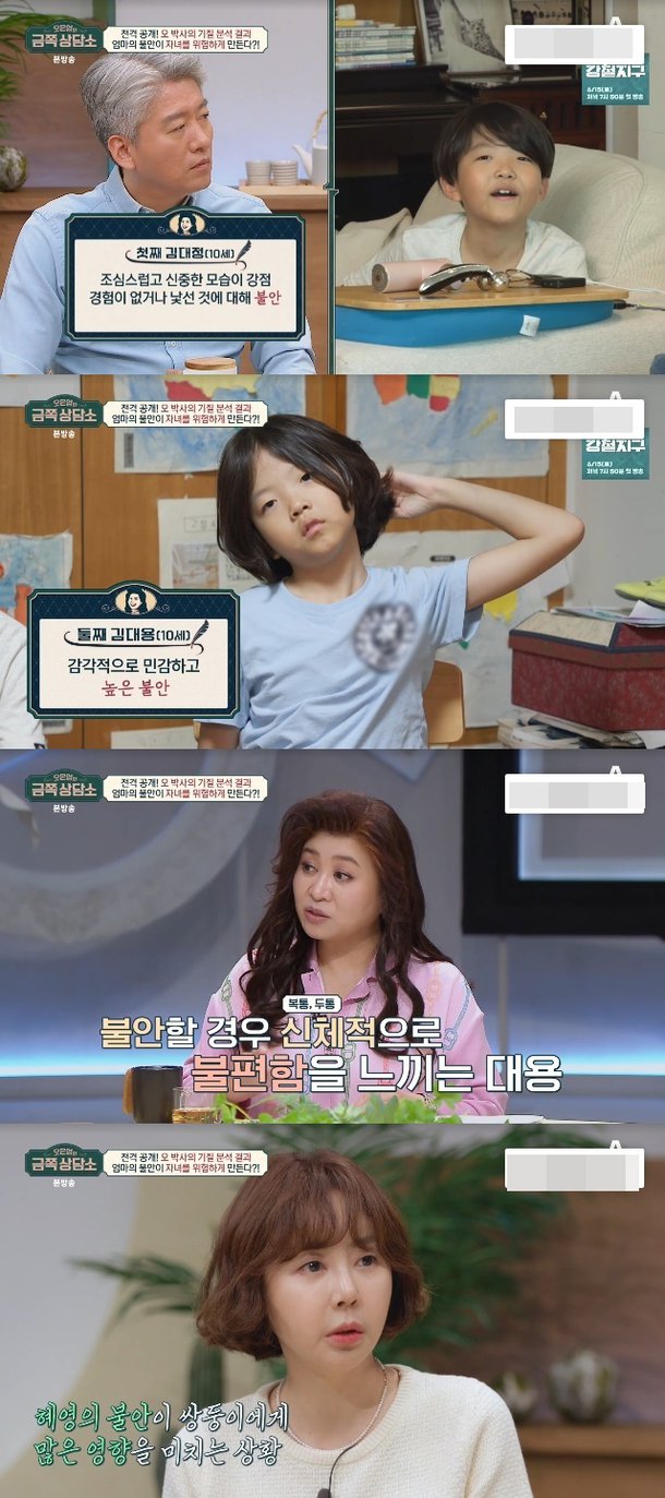 황혜영