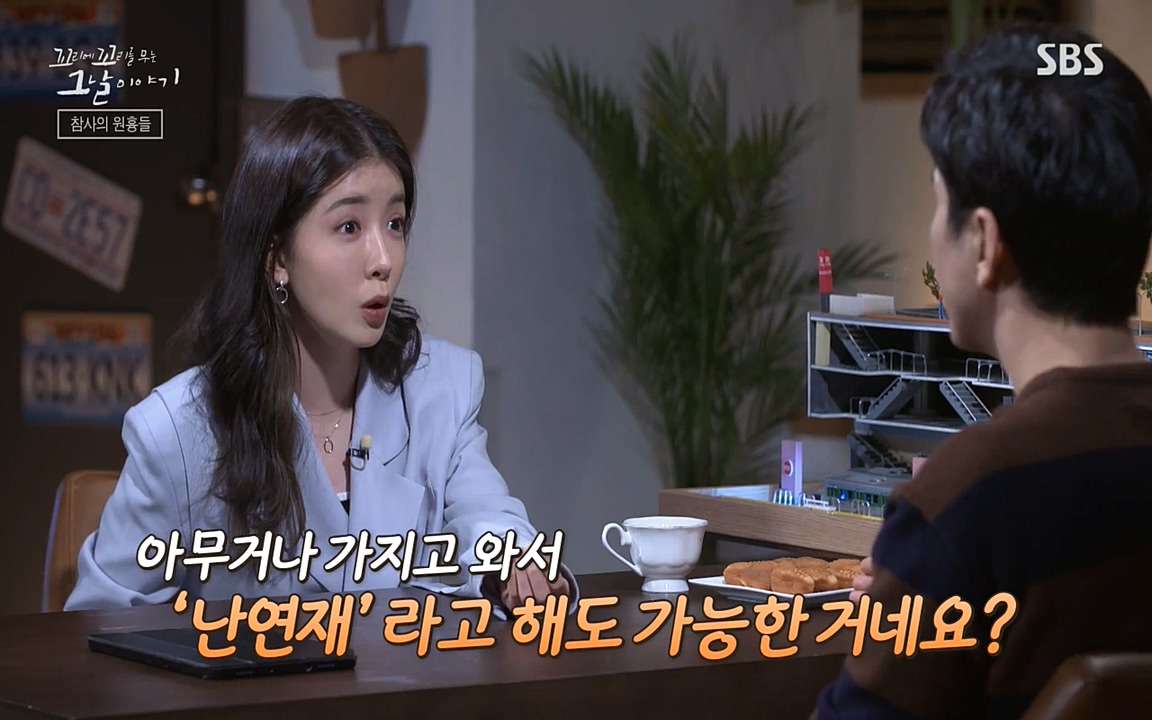 꼬리에 꼬리를 무는 그날 이야기.E27.220506p-NEXT.mp4_20220506_191955.972.jpg