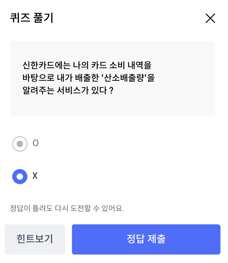 신한산소 이미지