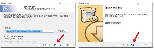 컴퓨터 벽지 다운로드 메모장 프로그램 Memoit 6