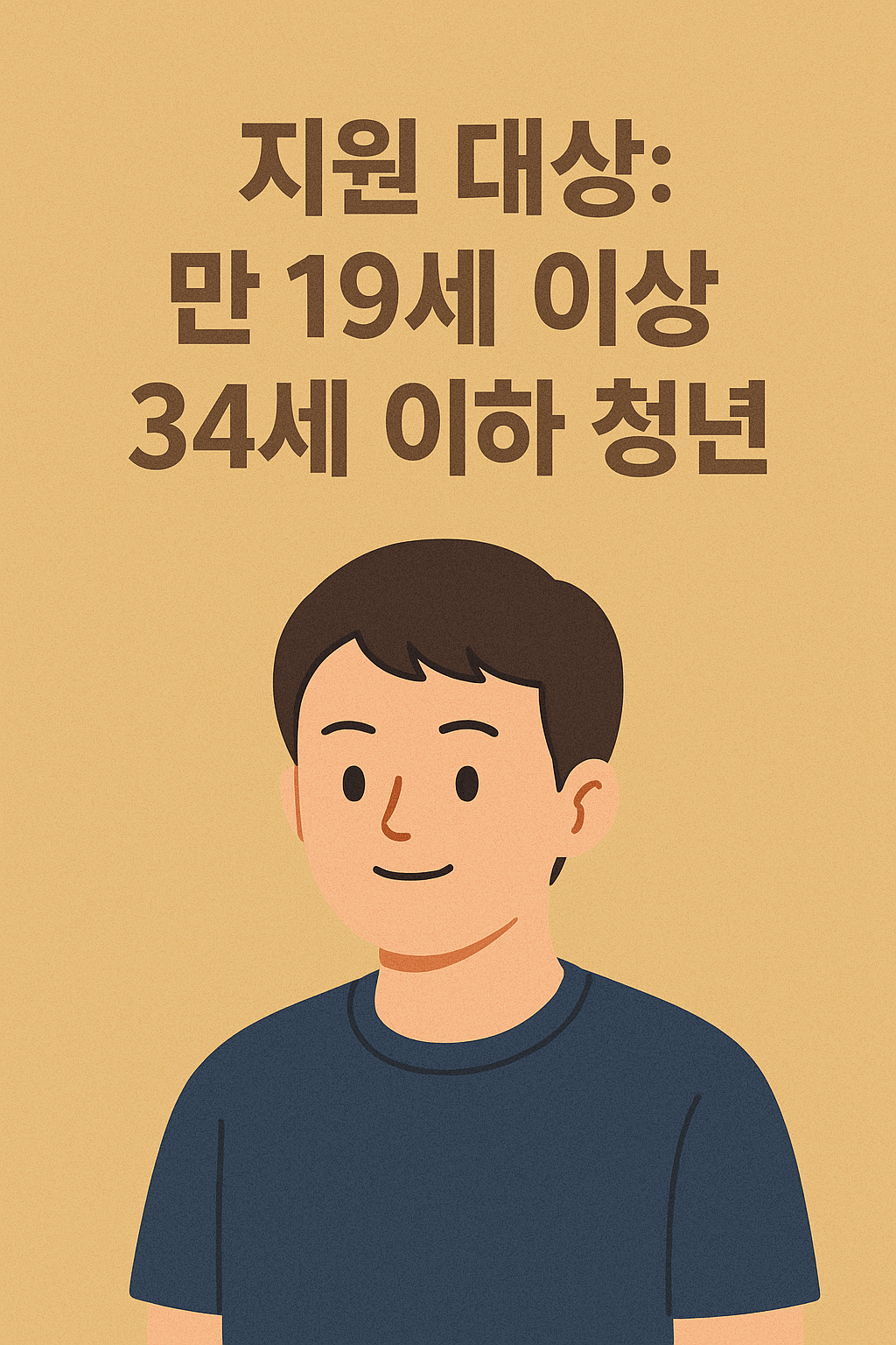 정부지원 대출&amp;#44; 서민금융진흥원&amp;#44; 정책자금 지원&amp;#44; 햇살론 유스&amp;#44; 햇살론15&amp;#44; 청년 정책자금&amp;#44; 신용보증재단 대출&amp;#44; 무담보 소액대출&amp;#44; 비대면 정책대출&amp;#44; 저신용자 대출&amp;#44; 신용등급 하위 대출&amp;#44; 연체자 가능 대출&amp;#44; 소액대출 정부지원&amp;#44; 신용점수 영향 없는 대출&amp;#44; 신속한 대출 승인&amp;#44; 중금리 대출&amp;#44; 신용회복 대출&amp;#44; 청년 대출&amp;#44; 사회초년생 대출&amp;#44; 무직자 가능 대출&amp;#44; 대학생 대출&amp;#44; 여성 전용 대출&amp;#44; 신용불량자 대출&amp;#44; 1금융권 대출 거절자 