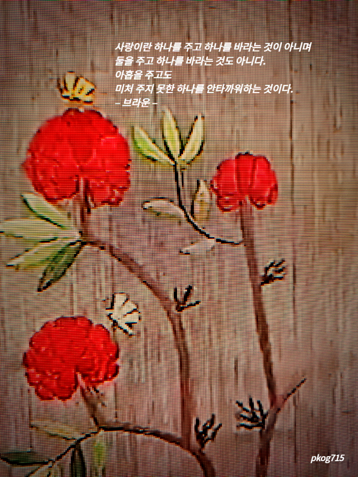 술항아리 이미지