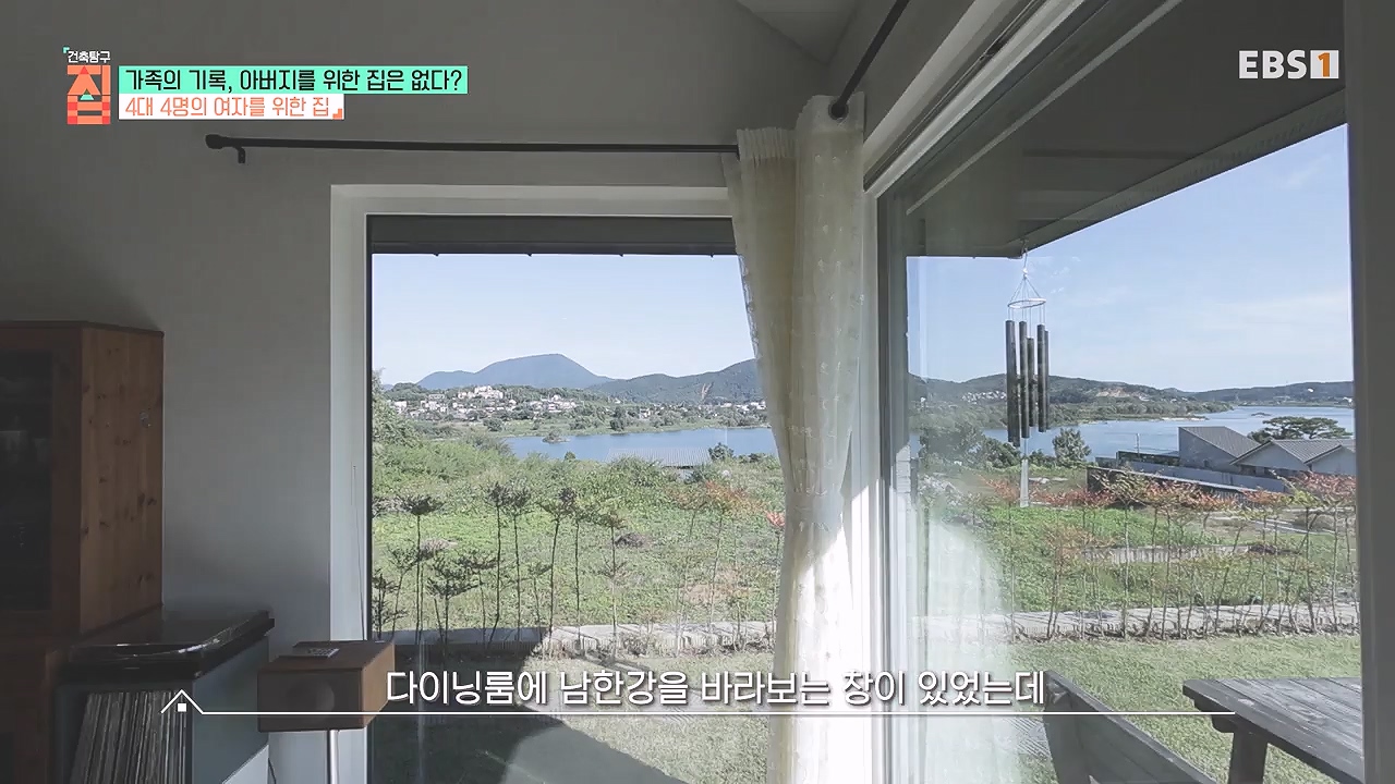 TV - 전 국민의 평생학교 EBS가족의 기록, 아버지를 위한 집은 없다-.mp4_20240103_203353.283.jpg