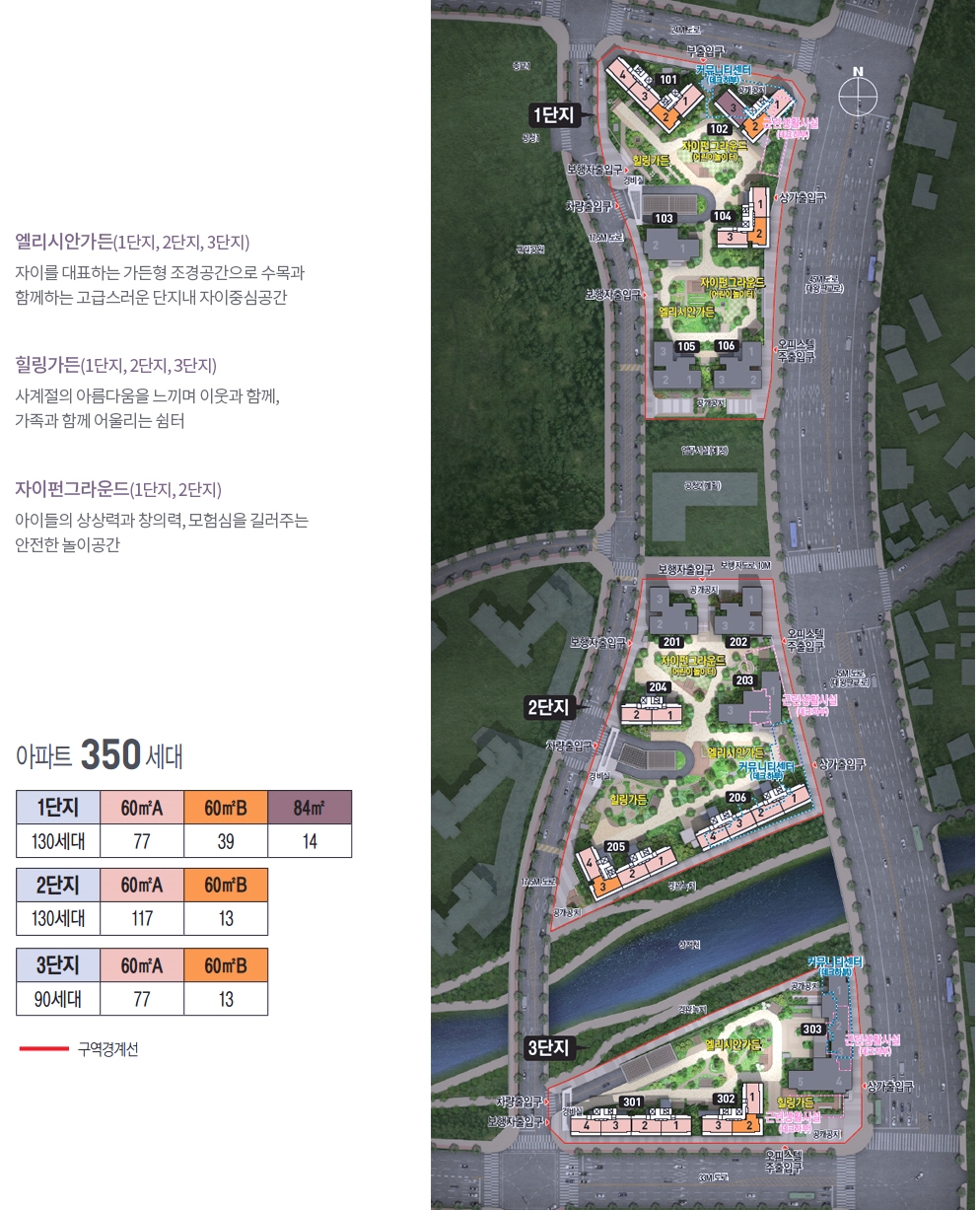 판교밸리자이1단지무순위-16