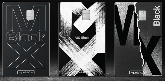  현대카드 MX Black Edition2 캐시백 이벤트