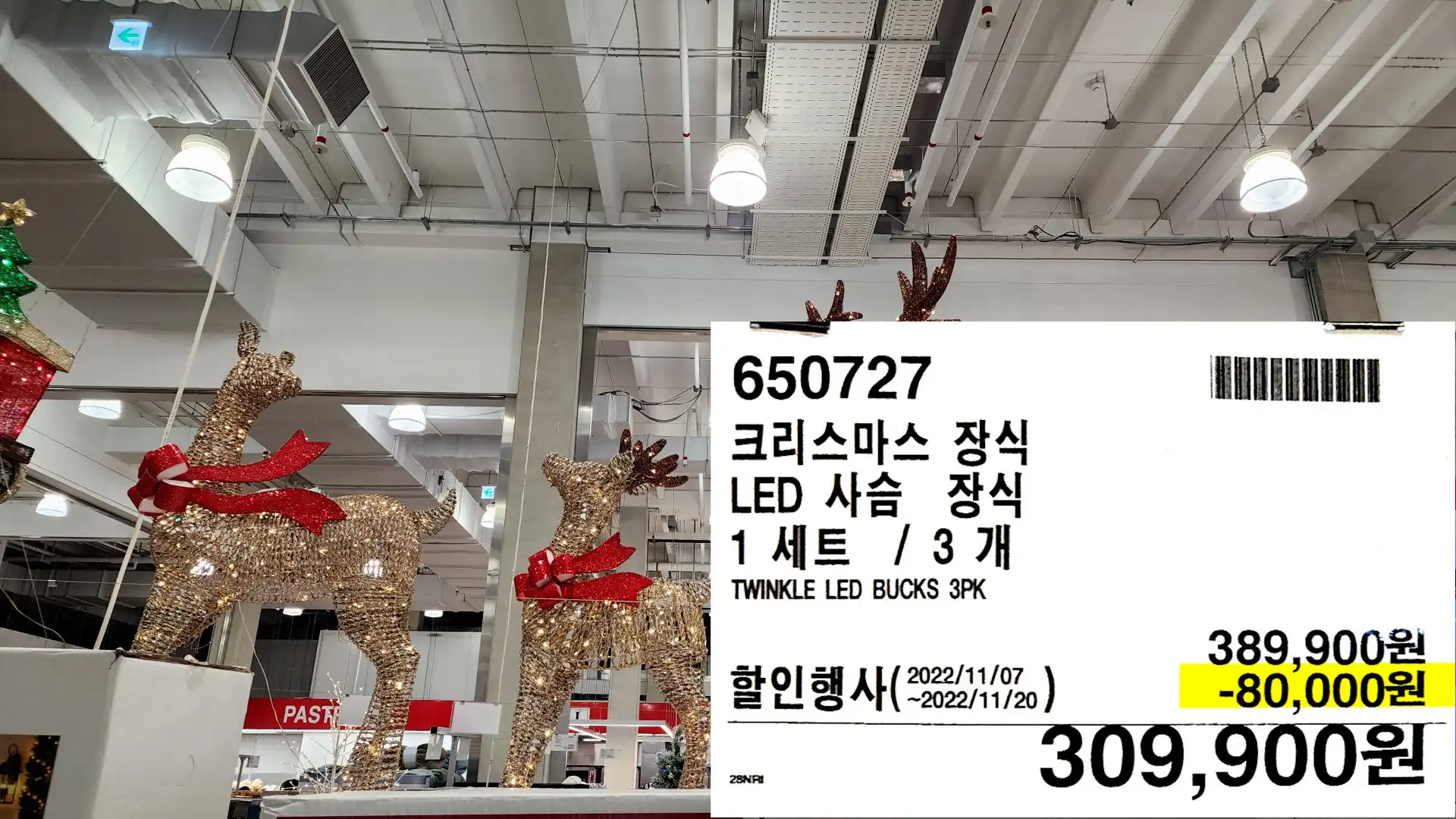 크리스마스 장식
LED 사슴 장식
1세트 /3개
TWINKLE LED BUCKS 3PK
309&#44;900원