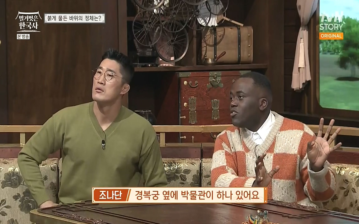 벌거벗은 한국사.E01.220430p-NEXT.mp4_20220609_200705.112.jpg