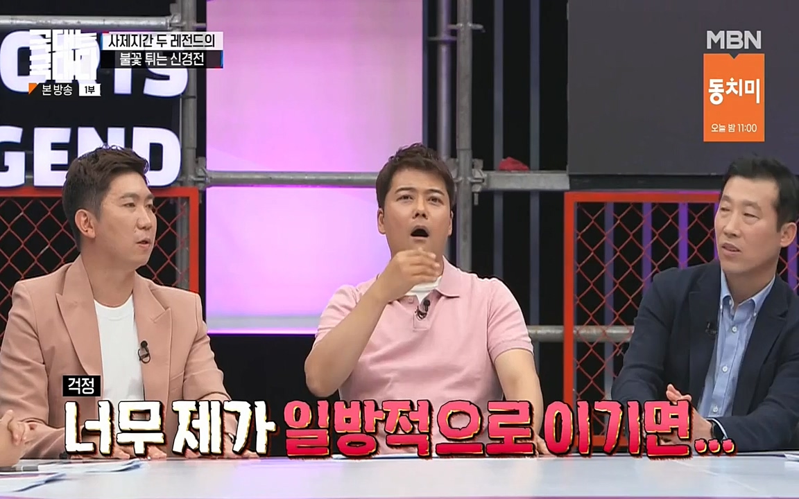 국대는 국대다.E17.220703p-NEXT.mp4_20220704_203322.854.jpg