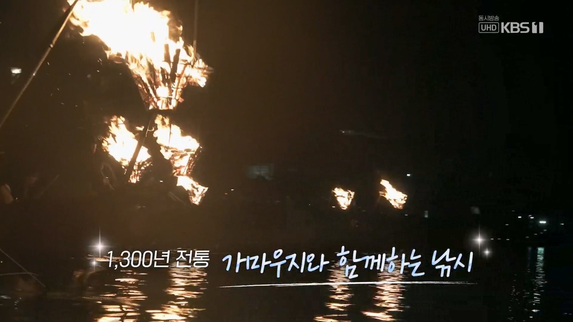 걸어서 세계속으로.E814.231028p.H264-F1RST.mp4_20231029_170700.468.jpg