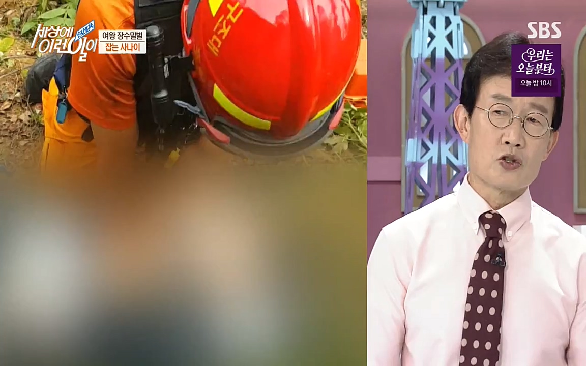 순간포착 세상에 이런일이.E1180.220518p-NEXT.mp4_20220518_175918.357.jpg