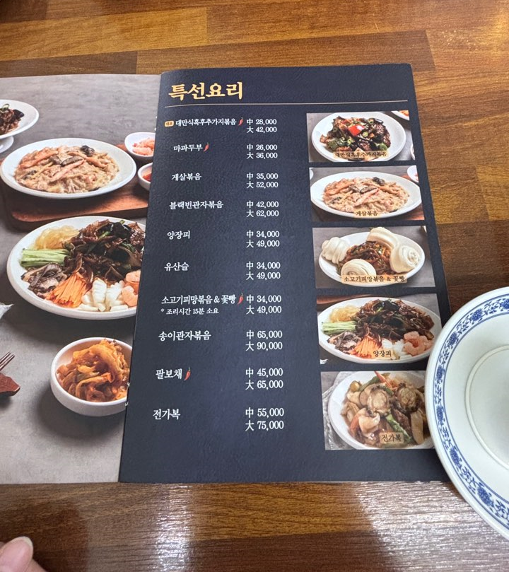범가 이미지
