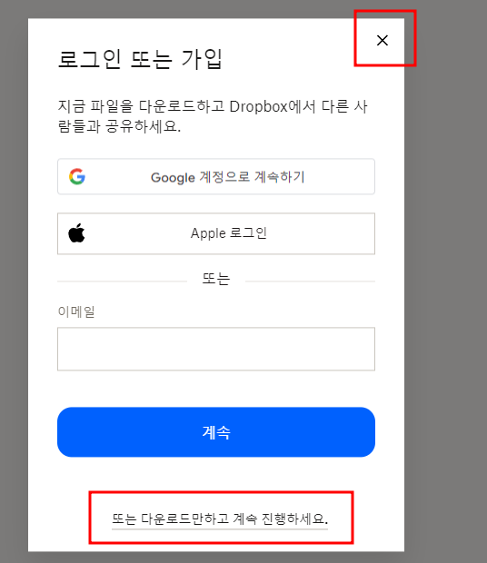 한글 무료설치