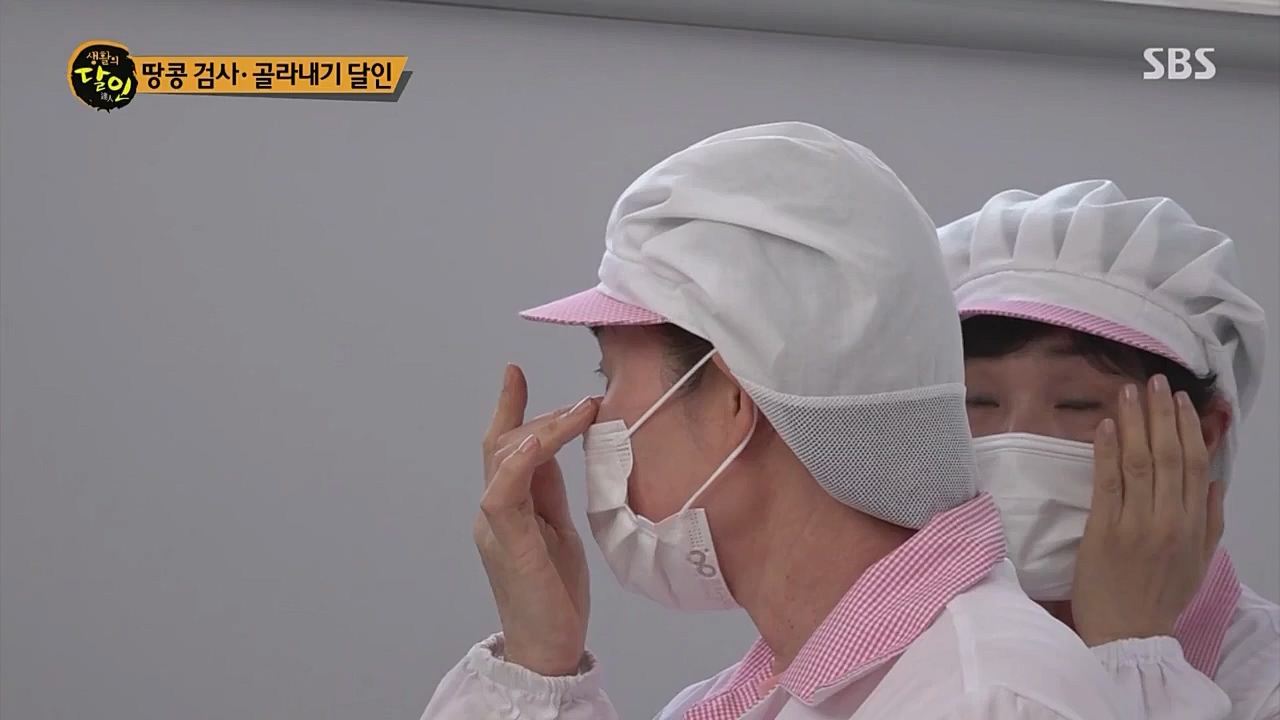 생활의 달인.E882.230404p.WANNA.mp4_20230404_202622.100.jpg