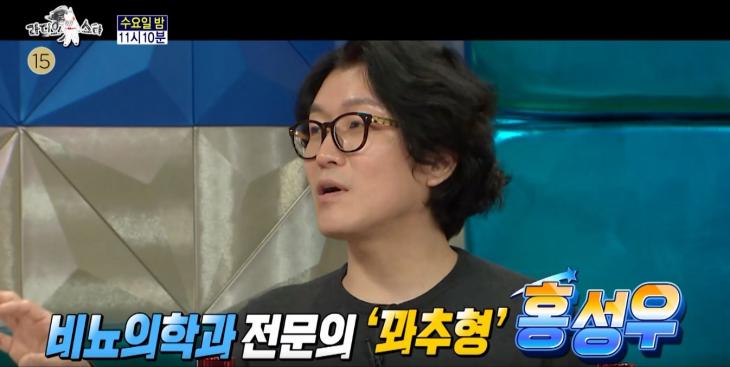 꽈추형 이름 홍성우 나이 학교 학력 대학교 비뇨의학과 병원 유튜브 닥터조물주꽈추형 포경수술 정력 음식 꽈추형 이름 홍성우 나이 학교 학력 대학교 비뇨의학과 병원 유튜브 닥터조물주꽈추형 포경수술 정력 음식