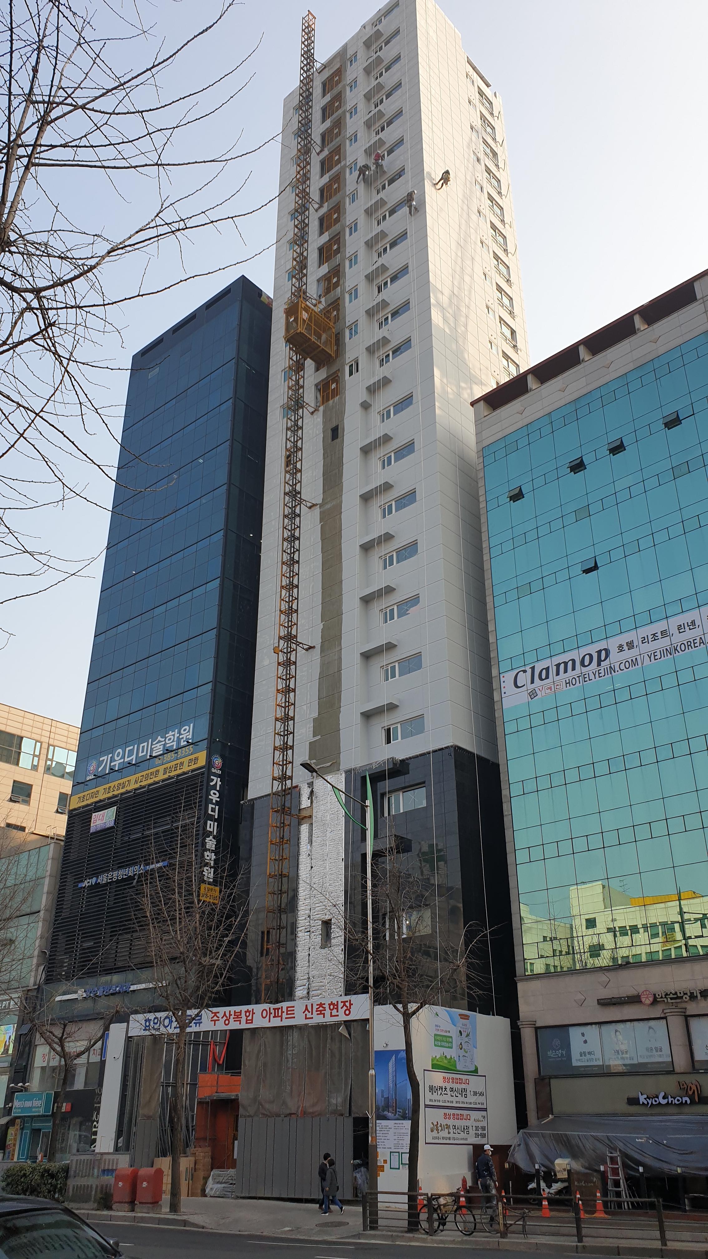  은평구 연신내역 213 효민아크로뷰 주상복합 오피스텔 아파트 신축-외벽 색칠 마무리단계