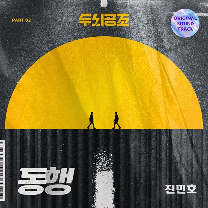 공조 이미지