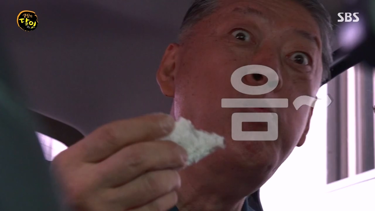 생활의 달인.E902.230822p-NEXT.mp4_20230822_202157.101.jpg