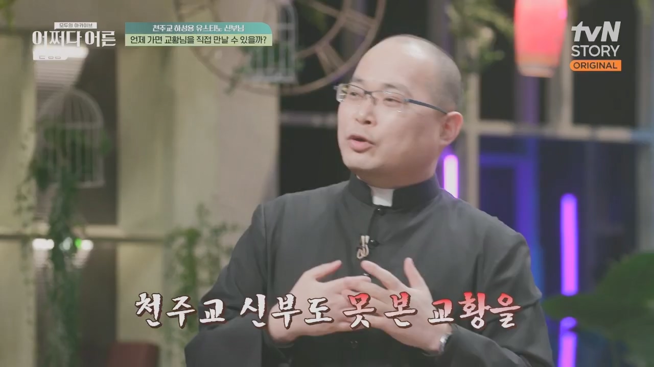 어쩌다 어른.E29.230426p.H264-F1RST.mp4_20230610_171720.879.jpg