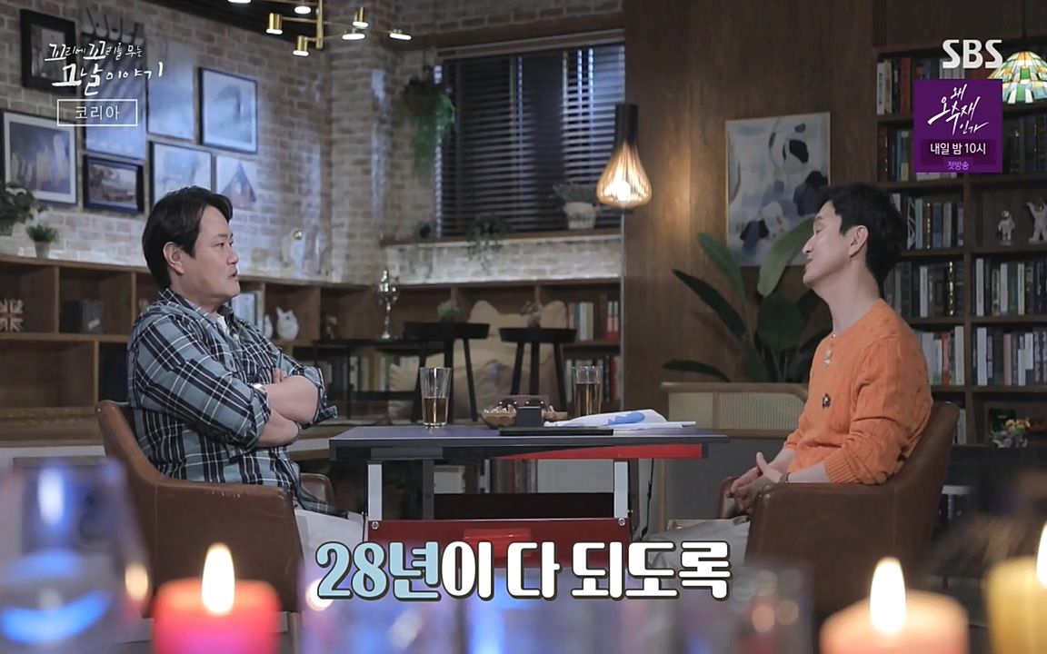 꼬리에 꼬리를 무는 그날 이야기.E30.220603p-NEXT.mp4_20220603_213804.142.jpg