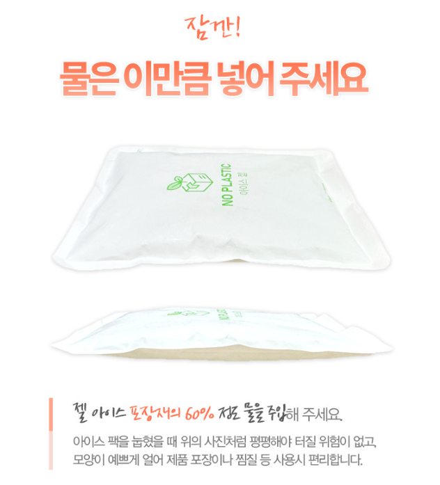 스티로폼박스 전국배송 스티로폼박스 화물배송 스티로폼박스 도소매 33