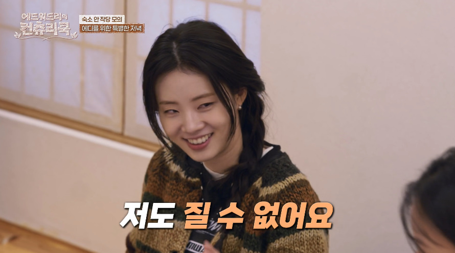 이번에 요리 대결 심사위원으로 발탁된 에드워드 리...jpg | 인스티즈
