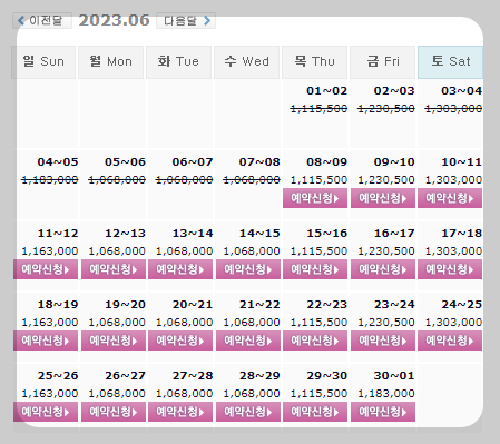  0608 사우스케이프CC, 아난티남해CC, 하이원CC 1박2일 골프패키지 가격, 날씨