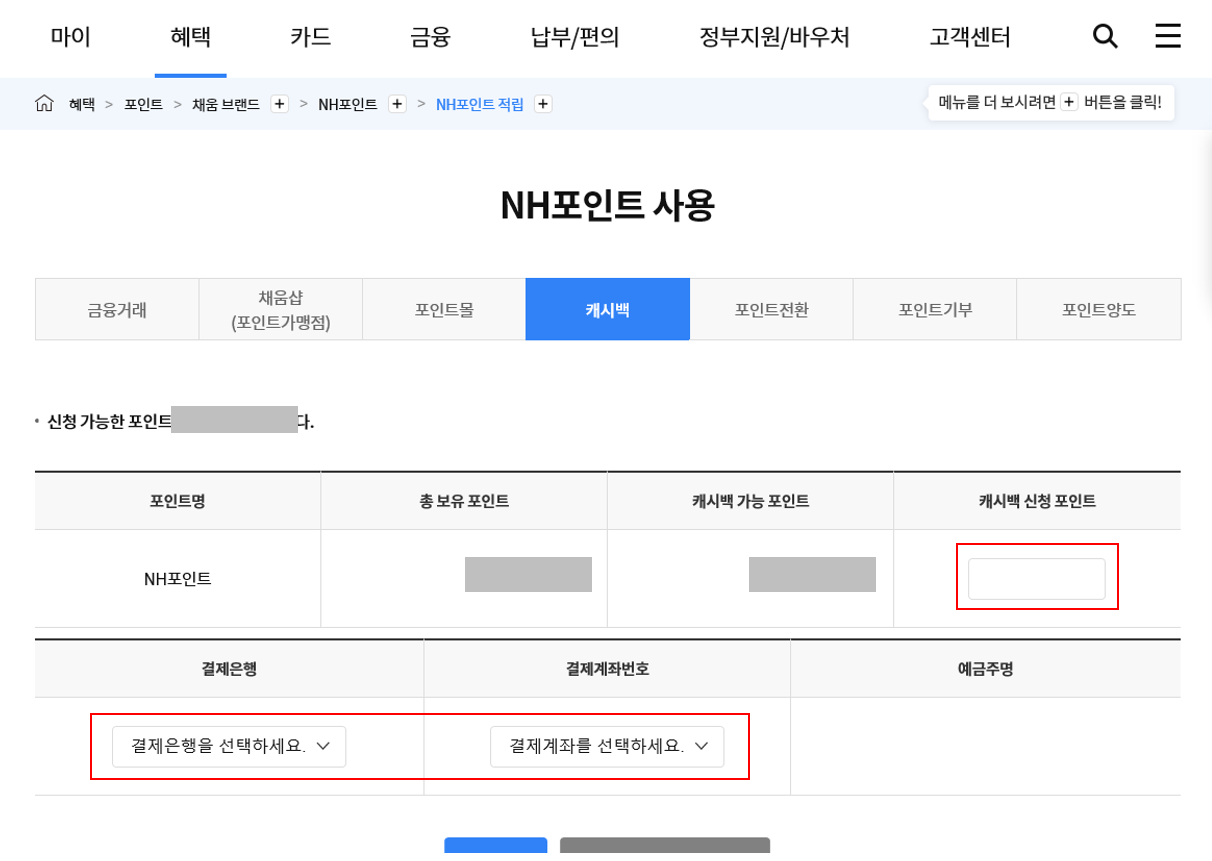 하얀색-바탕에-검정색-글씨의-홈페이지-메뉴글