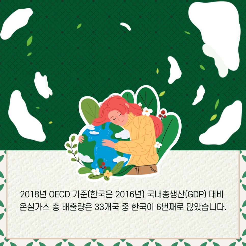 it 올바른 IT사용습관으로 6