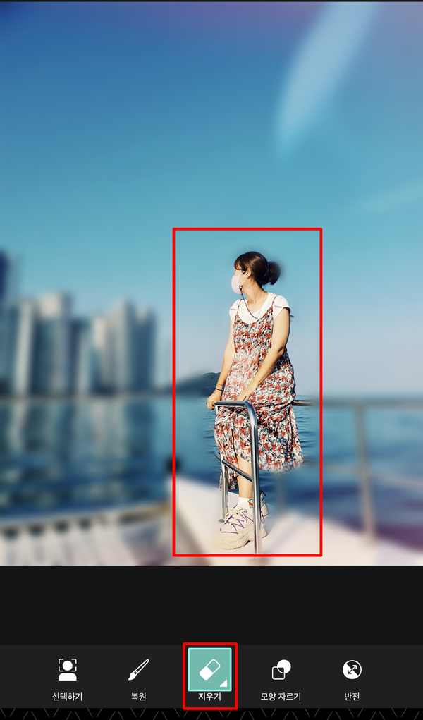 사진 모자이크 지우기 픽스아트 모자이크 블러 11