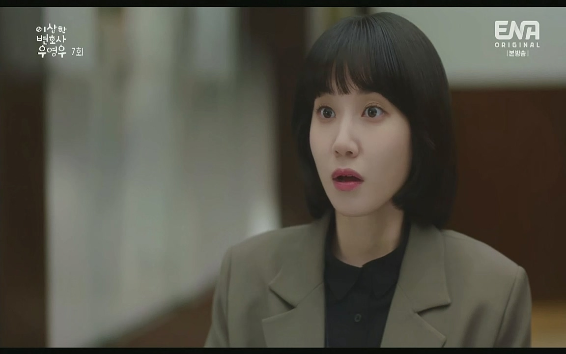 이상한 변호사 우영우.E07.220721p-Glory.mp4_20220813_153846.413.jpg