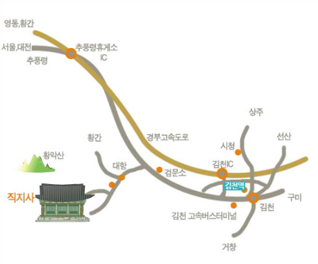 찾아오시는길