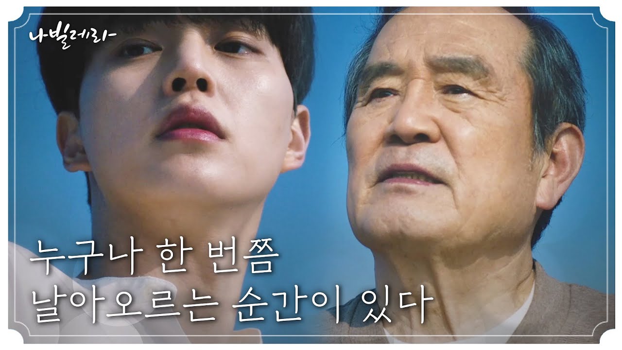 이채록 심덕출