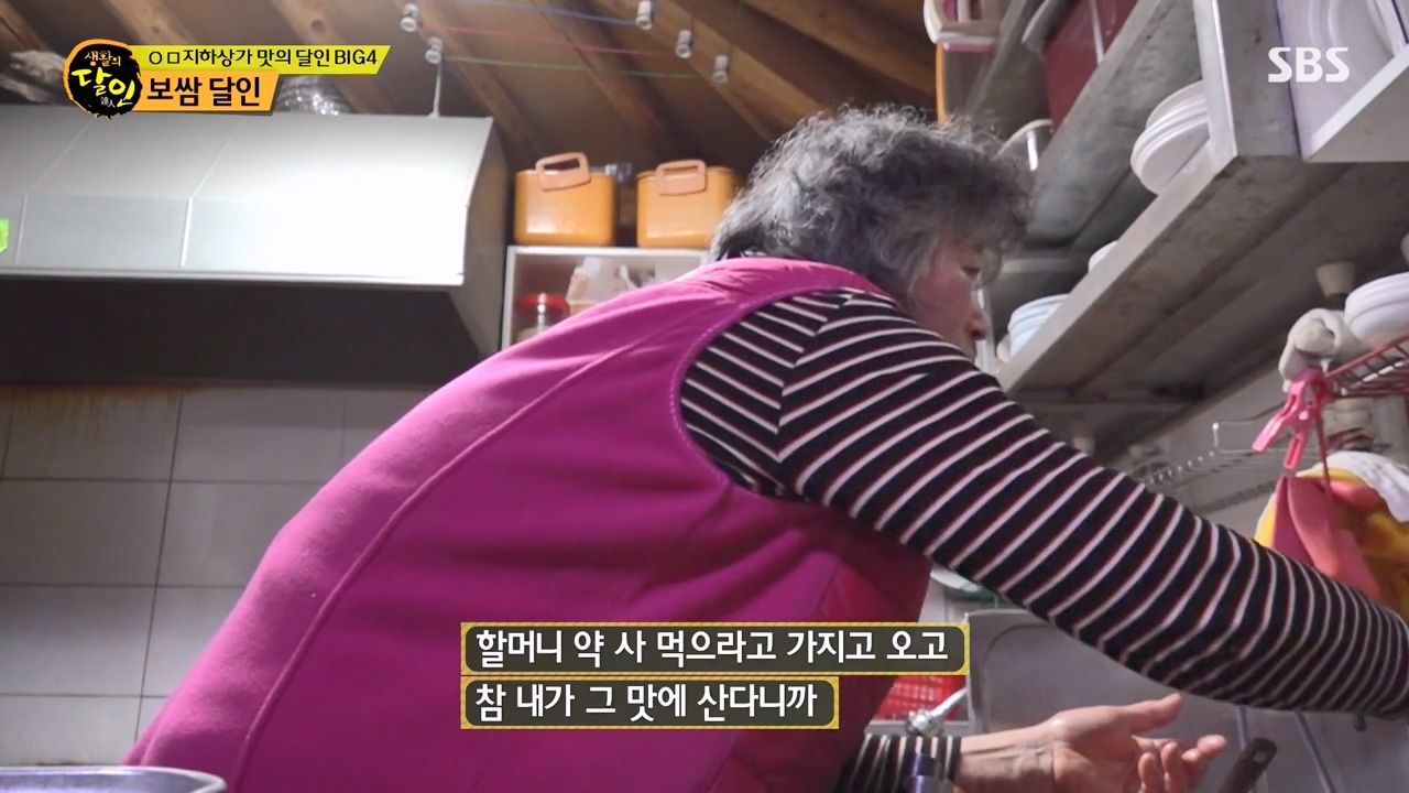 생활의 달인.E919.240116p-NEXT.mp4_20240116_194656.182.jpg