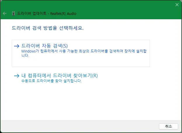 windows_driver_dpdate