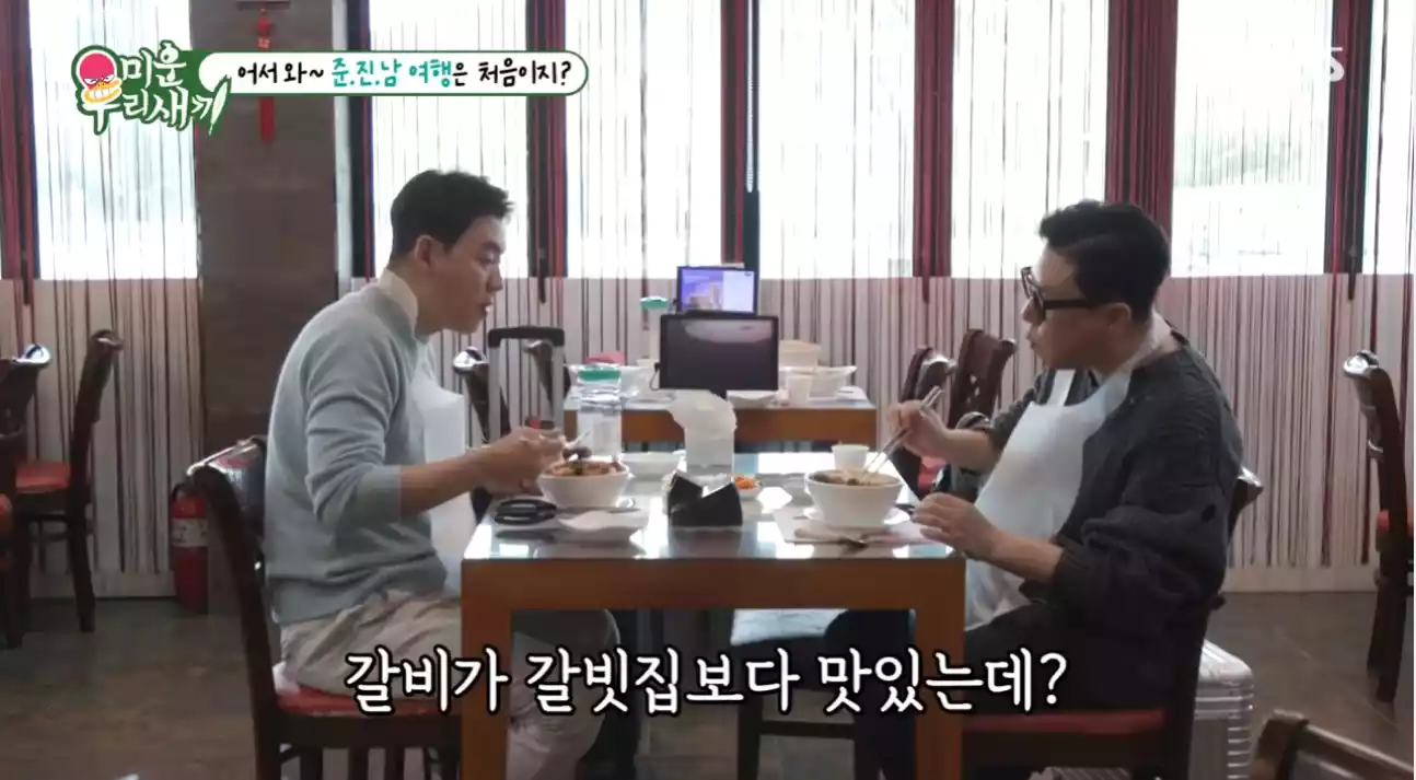 이상민&#44; 김승수