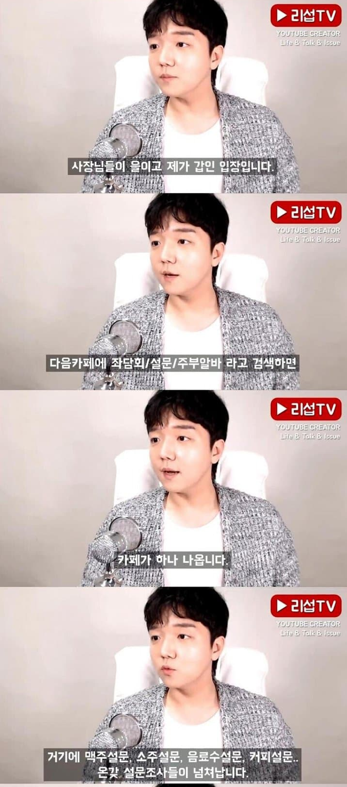 20대 백수들이 가난한 진짜 이유 7