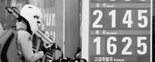 주유소 시세현황