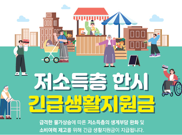 차상위계층 기준 방법