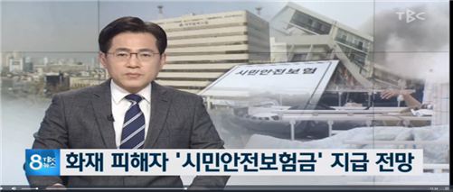 자연재해 사망&#44; 익사사망(광주광역시 북구)