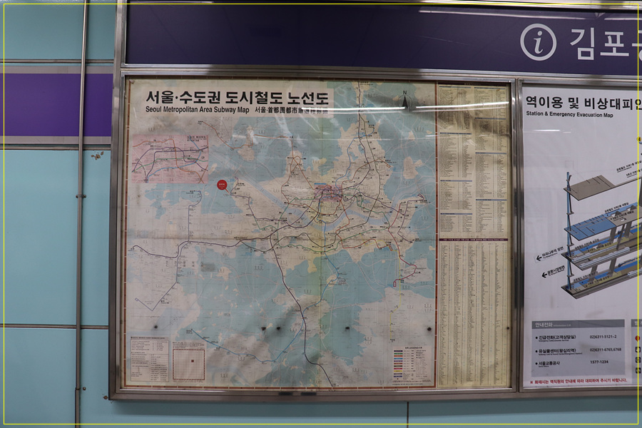 김포 전철노선도 5호선 김포공항역에 설치된, 43