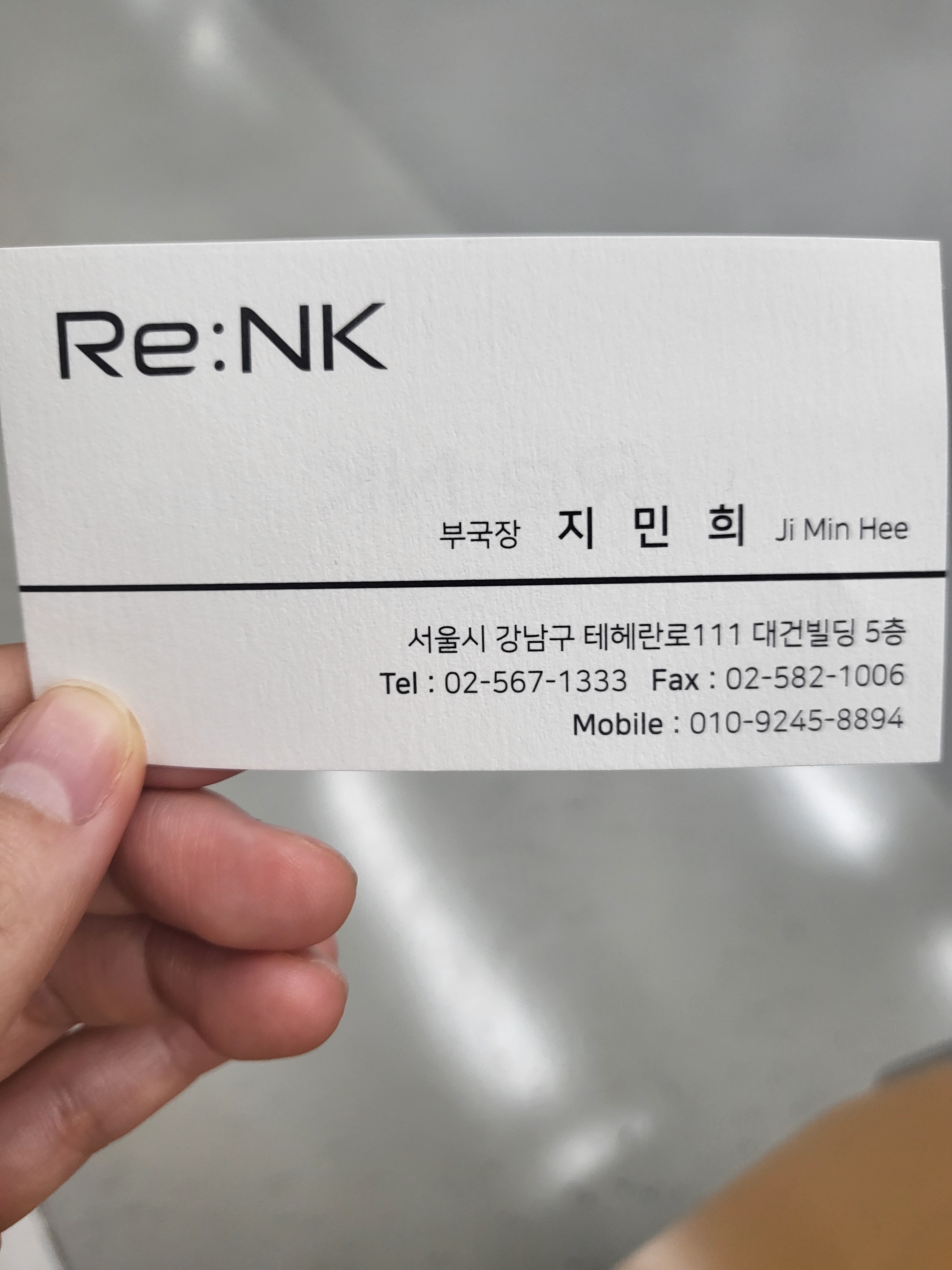 리엔케이 강남대건 이미지